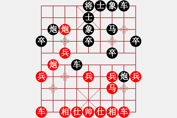 象棋棋譜圖片：王廊 先負(fù) 李金龍 （輝南“龍灣杯”） - 步數(shù)：20 