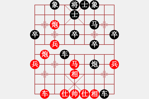 象棋棋譜圖片：王廊 先負(fù) 李金龍 （輝南“龍灣杯”） - 步數(shù)：30 