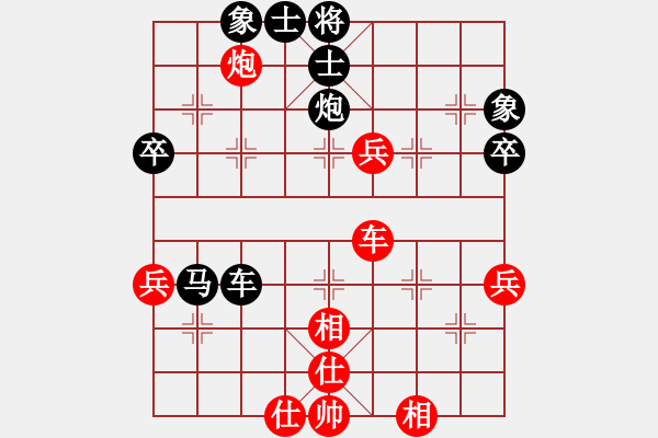 象棋棋譜圖片：王廊 先負(fù) 李金龍 （輝南“龍灣杯”） - 步數(shù)：70 