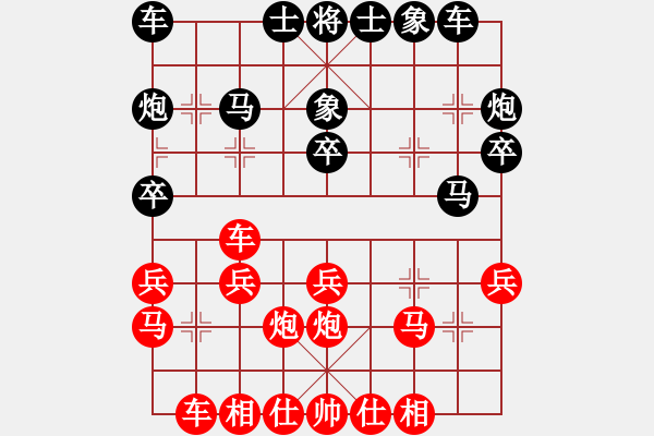 象棋棋譜圖片：先手戰(zhàn)和天天業(yè)7高手 - 步數(shù)：23 