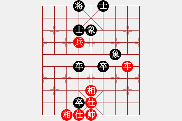 象棋棋譜圖片：吃飯吃飽飽(月將)-和-怕不怕(日帥) - 步數(shù)：100 