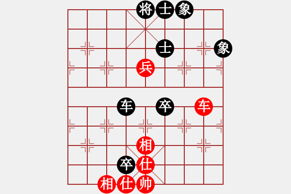 象棋棋譜圖片：吃飯吃飽飽(月將)-和-怕不怕(日帥) - 步數(shù)：110 