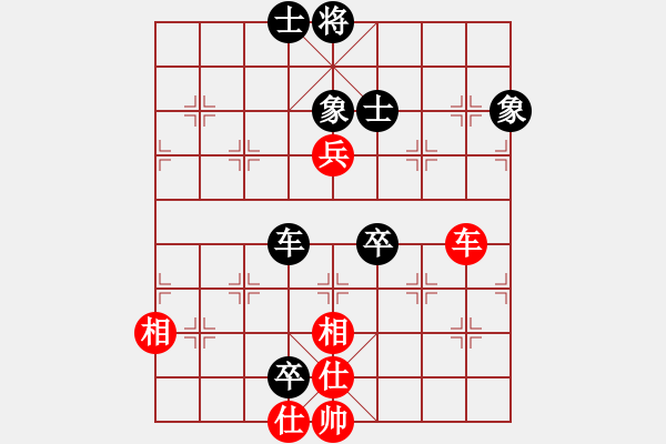 象棋棋譜圖片：吃飯吃飽飽(月將)-和-怕不怕(日帥) - 步數(shù)：120 