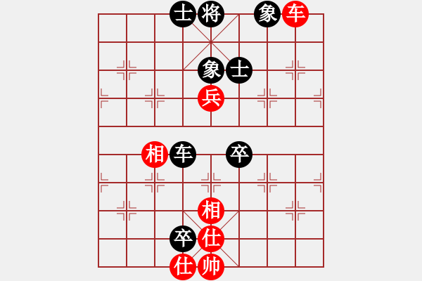 象棋棋譜圖片：吃飯吃飽飽(月將)-和-怕不怕(日帥) - 步數(shù)：130 