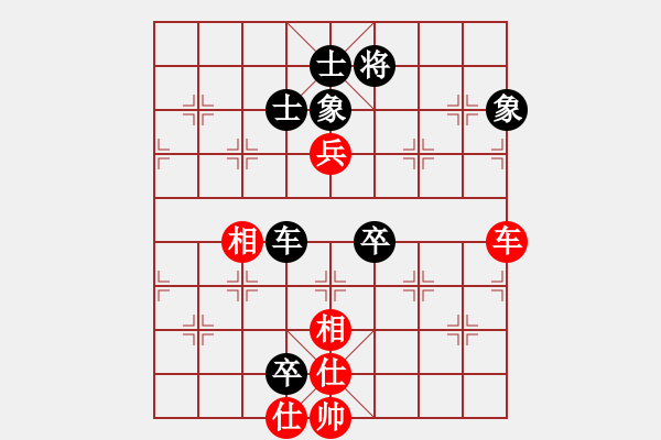 象棋棋譜圖片：吃飯吃飽飽(月將)-和-怕不怕(日帥) - 步數(shù)：150 