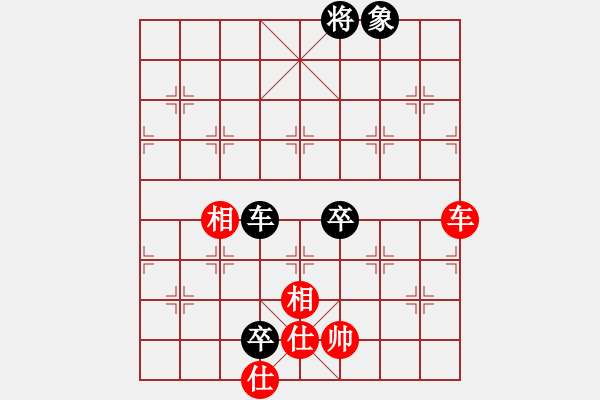 象棋棋譜圖片：吃飯吃飽飽(月將)-和-怕不怕(日帥) - 步數(shù)：170 