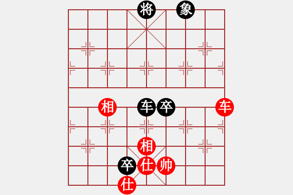 象棋棋譜圖片：吃飯吃飽飽(月將)-和-怕不怕(日帥) - 步數(shù)：190 