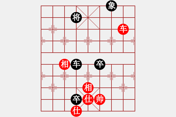 象棋棋譜圖片：吃飯吃飽飽(月將)-和-怕不怕(日帥) - 步數(shù)：200 