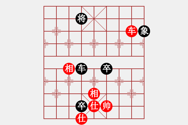 象棋棋譜圖片：吃飯吃飽飽(月將)-和-怕不怕(日帥) - 步數(shù)：210 