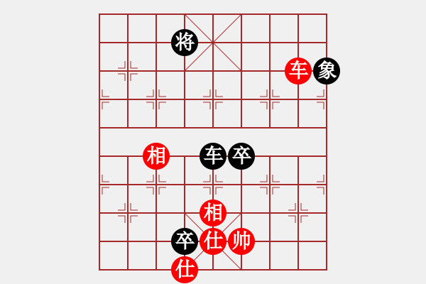 象棋棋譜圖片：吃飯吃飽飽(月將)-和-怕不怕(日帥) - 步數(shù)：220 