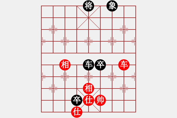 象棋棋譜圖片：吃飯吃飽飽(月將)-和-怕不怕(日帥) - 步數(shù)：230 