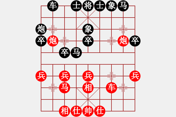 象棋棋譜圖片：吃飯吃飽飽(月將)-和-怕不怕(日帥) - 步數(shù)：30 