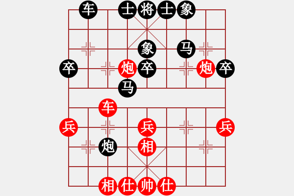 象棋棋譜圖片：吃飯吃飽飽(月將)-和-怕不怕(日帥) - 步數(shù)：40 