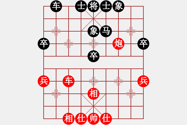 象棋棋譜圖片：吃飯吃飽飽(月將)-和-怕不怕(日帥) - 步數(shù)：50 