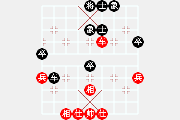 象棋棋譜圖片：吃飯吃飽飽(月將)-和-怕不怕(日帥) - 步數(shù)：60 