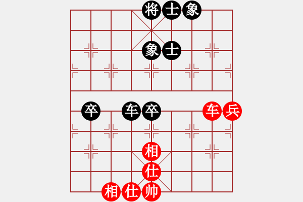 象棋棋譜圖片：吃飯吃飽飽(月將)-和-怕不怕(日帥) - 步數(shù)：70 