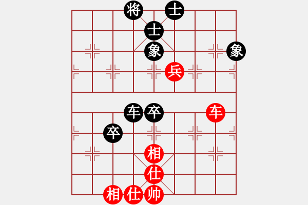 象棋棋譜圖片：吃飯吃飽飽(月將)-和-怕不怕(日帥) - 步數(shù)：80 