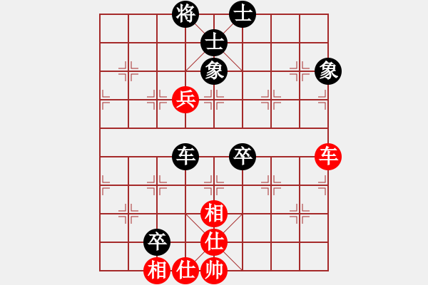 象棋棋譜圖片：吃飯吃飽飽(月將)-和-怕不怕(日帥) - 步數(shù)：90 