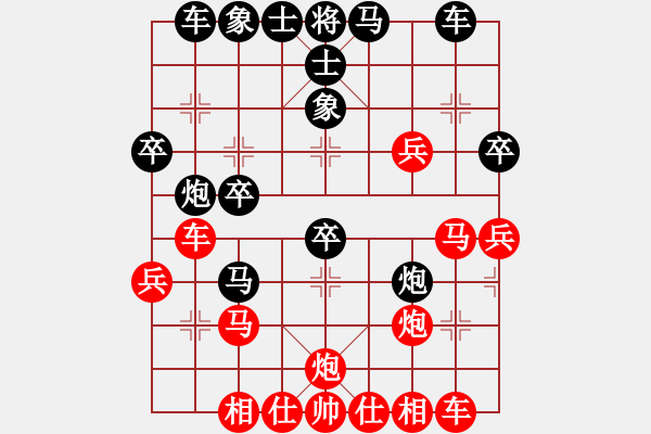 象棋棋譜圖片：愛(ài)你無(wú)罪[紅] -VS- 一劍飄香[黑] - 步數(shù)：30 