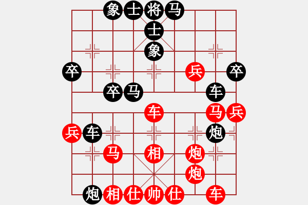 象棋棋譜圖片：愛(ài)你無(wú)罪[紅] -VS- 一劍飄香[黑] - 步數(shù)：40 