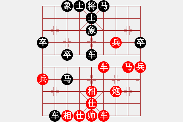 象棋棋譜圖片：愛(ài)你無(wú)罪[紅] -VS- 一劍飄香[黑] - 步數(shù)：50 