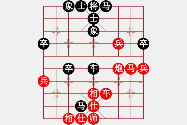 象棋棋譜圖片：愛(ài)你無(wú)罪[紅] -VS- 一劍飄香[黑] - 步數(shù)：60 