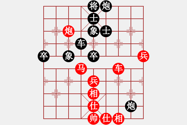 象棋棋譜圖片：阮成保 先負 王斌 - 步數(shù)：110 