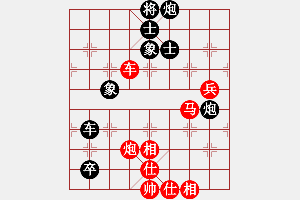 象棋棋譜圖片：阮成保 先負 王斌 - 步數(shù)：140 