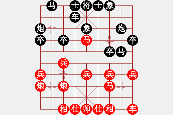 象棋棋譜圖片：上海胡榮華 (勝) 北京傅光明 (1985年4月9日于西安) - 步數(shù)：20 