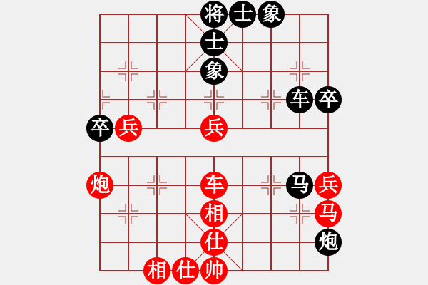 象棋棋譜圖片：上海胡榮華 (勝) 北京傅光明 (1985年4月9日于西安) - 步數(shù)：70 