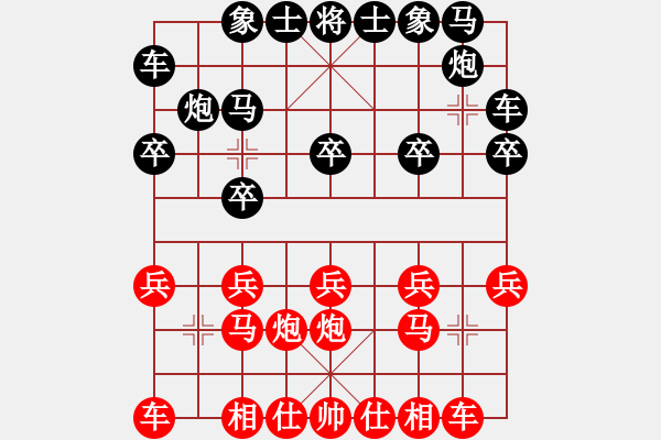 象棋棋谱图片：展大侠(2段)-负-塞上江南龙(3段) - 步数：10 