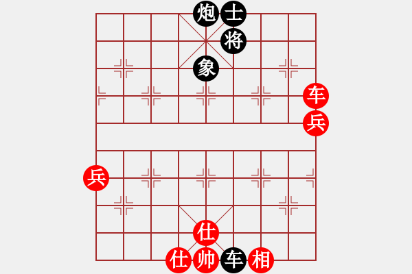 象棋棋谱图片：展大侠(2段)-负-塞上江南龙(3段) - 步数：110 