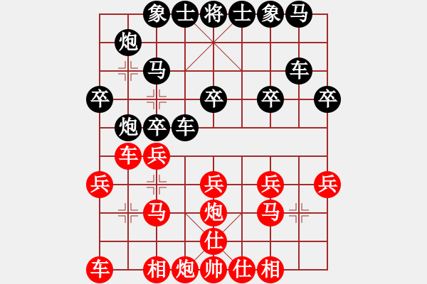 象棋棋谱图片：展大侠(2段)-负-塞上江南龙(3段) - 步数：20 