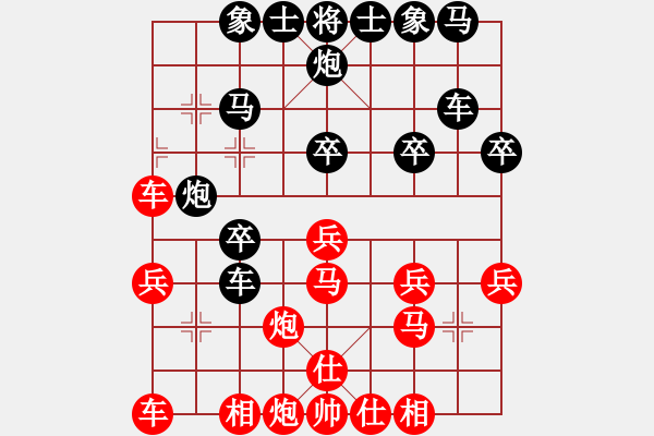 象棋棋谱图片：展大侠(2段)-负-塞上江南龙(3段) - 步数：30 