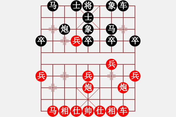 象棋棋譜圖片：當(dāng)頭炮對(duì)飛象局 朱洪檢先和徐國棟 - 步數(shù)：20 