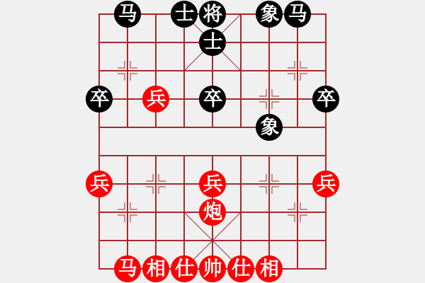 象棋棋譜圖片：當(dāng)頭炮對(duì)飛象局 朱洪檢先和徐國棟 - 步數(shù)：30 