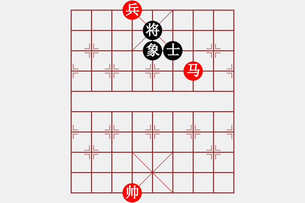 象棋棋譜圖片：馬底兵對單士象 - 步數(shù)：20 