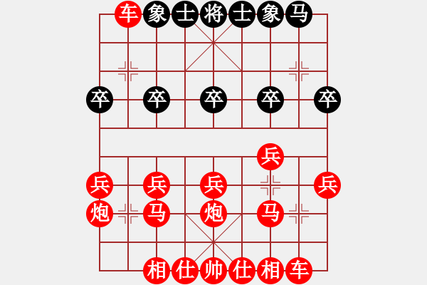 象棋棋譜圖片：特級大師對局王一磊勝寺媚 - 步數：20 