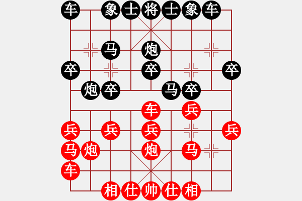 象棋棋譜圖片：名劍之雄霸(3段)-負-老茂(2段) - 步數(shù)：20 