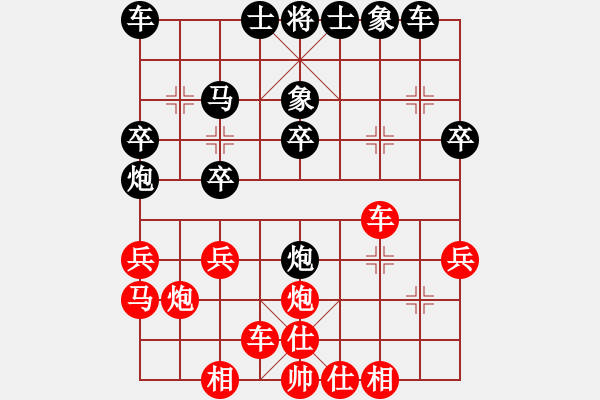 象棋棋譜圖片：名劍之雄霸(3段)-負-老茂(2段) - 步數(shù)：30 