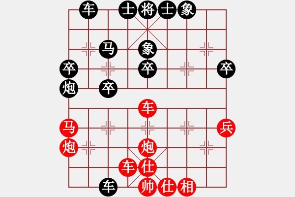 象棋棋譜圖片：名劍之雄霸(3段)-負-老茂(2段) - 步數(shù)：40 