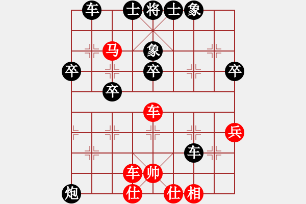 象棋棋譜圖片：名劍之雄霸(3段)-負-老茂(2段) - 步數(shù)：50 