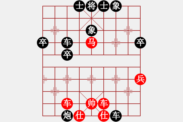 象棋棋譜圖片：名劍之雄霸(3段)-負-老茂(2段) - 步數(shù)：60 