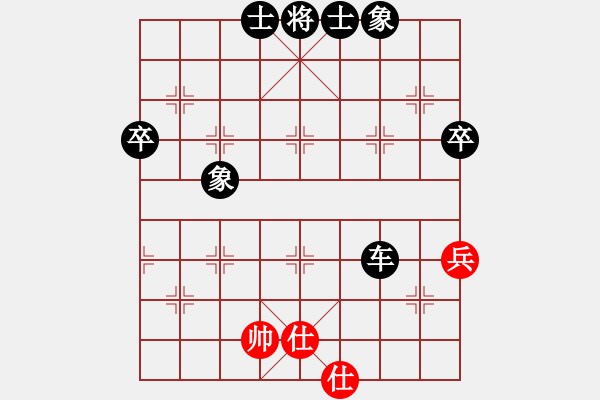 象棋棋譜圖片：名劍之雄霸(3段)-負-老茂(2段) - 步數(shù)：70 