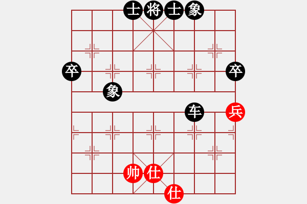 象棋棋譜圖片：名劍之雄霸(3段)-負-老茂(2段) - 步數(shù)：72 