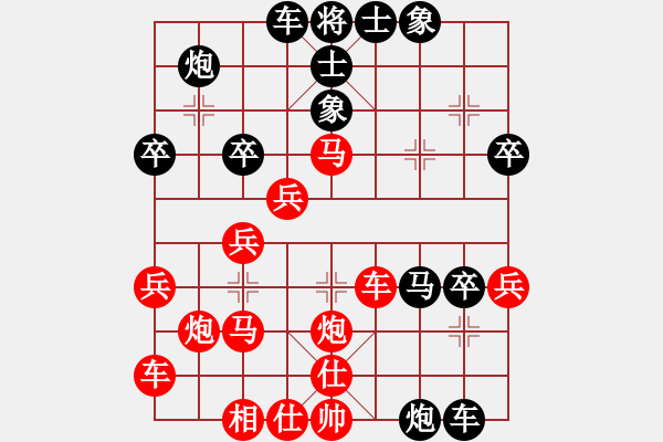 象棋棋譜圖片：中炮過(guò)河車(chē)互進(jìn)七兵對(duì)屏風(fēng)馬平炮兌車(chē)  急沖中兵 （黑卒7平8）  逍遙烏蘭云(2段)-勝-一條(1段 - 步數(shù)：40 