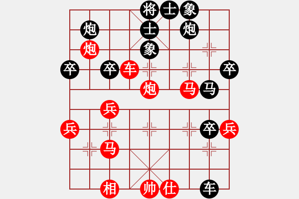 象棋棋譜圖片：中炮過(guò)河車(chē)互進(jìn)七兵對(duì)屏風(fēng)馬平炮兌車(chē)  急沖中兵 （黑卒7平8）  逍遙烏蘭云(2段)-勝-一條(1段 - 步數(shù)：57 