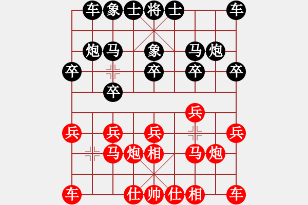 象棋棋譜圖片：小紅花[704024759] -VS- 南堡太極內(nèi)功[927175688] - 步數(shù)：10 