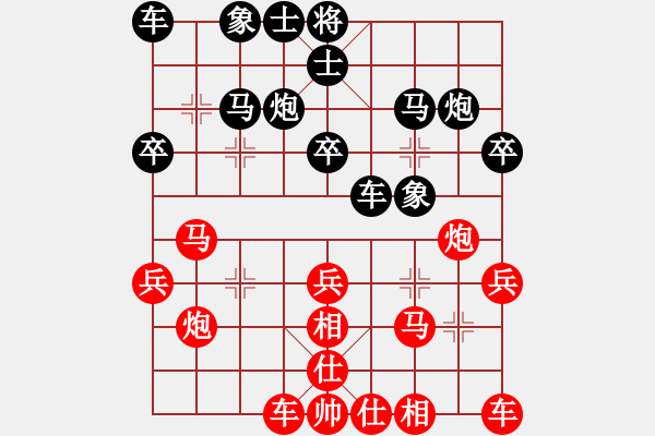 象棋棋譜圖片：小紅花[704024759] -VS- 南堡太極內(nèi)功[927175688] - 步數(shù)：30 