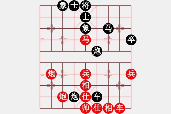 象棋棋譜圖片：小紅花[704024759] -VS- 南堡太極內(nèi)功[927175688] - 步數(shù)：60 